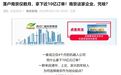 知名具身智能公司陷欠薪停工风波：员工称欠薪近800万元，CEO称联系不上实控人