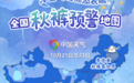 多地气温跌破0℃　甘肃开启“升温模式”