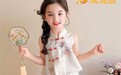 浣浣熊童装：以萌趣IP打造高品质童装，创新生活馆模式赋能行业发展