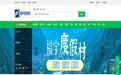 福宇度假村--度假旅游就上“福宇度假村”