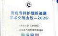 江西省妇女儿童医学中心重症专科护理团队案例入选全国遴选案例