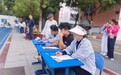 队列展英姿 律动绽风华——合肥长三小海棠校区第二届队列队形暨广播操比赛顺利举行