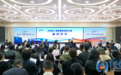 2026西安国际创业大赛正式启动