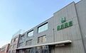 汉成公考培训研发能力强吗