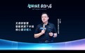 智慧的上半场是联网，箭牌的下半场是懂人