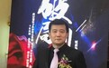 专访芙蓉国创始人鲁力：从打工者走来，把成长还给员工