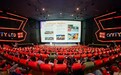 跟着电影潮玩长沙！长沙市推进“电影+”消费综合试点城市工作启动