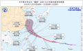 台风“蔷琵”外围云系将影响本市！上海海事局已启动Ⅳ级防台应急响应