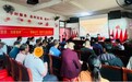 福彩助康送温暖 情暖佳节暖重阳 “情暖佳节”重阳节主题关爱活动在新宁县举行