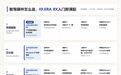 25万级SUV智驾怎么选？激光雷达与高阶辅助驾驶车型对比