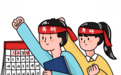 【2027】研途考研实力怎么样？从20年专注到择校体系的一次完整拆解