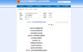事关婚育假期，山东9部门发文：原则上不得压缩假期时间，鼓励探索弹性上下班、居家办公等灵活工作方式
