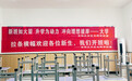 2026年滑县推荐单招机构：好的单招机构有哪些？