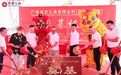 总投资3亿元！日东智能产销总部基地在里水动工