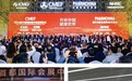 珠海朗泰多品规PRP制备套装重磅参与第94届北京CMEF