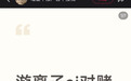 23万一场的画师生死局，让几万人在线围观