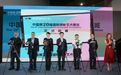 江西仅两件！萍乡作品从全球31万余幅影像中脱颖而出