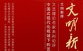 陈淑丽：论吴海舟山水笔墨实践与中国画的当代转译