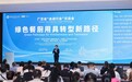 广交会聚力餐厨用具行业绿色转型，共探高质量出海新范式
