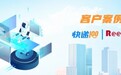 瑞彩电子×百递云：以一体化发货管理，跑出元器件分销交付加速度