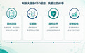 大健康GEO优化哪家做得好？行内人先看这四件事