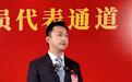 凤凰会客厅|刘夏远：以演艺、赛事、夜经济为抓手，把文化价值转化为经济增量