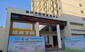 湾区山水农韵・鹅城康养美乡——美丽中国农文旅特色品牌发展大会在惠州召开