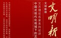 陈淑丽：论梁汉钊烟云山水实践与中国画的当代转译