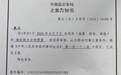安徽女子赴泰失联近3个月，家属：被拐至园区，50万元遭转走