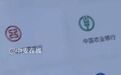 【多所高校将通过数字人民币发工资】工资通过数字人民币发放 近日，多所