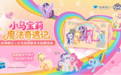 友谊魔法，“卡”通全国  ——杭州银行探索零售金融活力新篇章