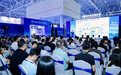 2026中国海博会——海洋新材料技术前瞻论坛在深圳成功举办