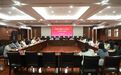 武陵区法院召开先行调解工作调度会
