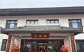 皇甫谧养生文化以美食为载体　走进甘肃灵台群众生活
