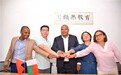 签约菲纳孔院！探索马达加斯加首个“中文+文旅”独家特色班落地