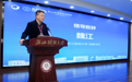 第二十五届“产业集群与区域发展”学术会议（ICRD 2026）在浙江财经大学举行