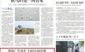 停车场扫码缴费现弹窗广告　甘肃玉门检察这样破解乱象