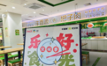 空碗有约 食尽其美——中粮可口可乐山东公司探索节粮新路径