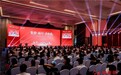 2026利亚德浙江生态合作伙伴大会在杭举行， 杭州汝裕展现LED显示本地服务实力