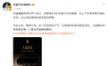 仰望胡晓庆：“鼎曜”采用对开门设计，拥有近90度开合角度