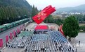 江西省以“我的井冈行”为重点的青少年思政实践活动在井冈山启动