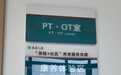 泰康人寿“保险+社区”服务基地落地衢州广和长青养老服务中心