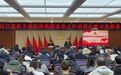 长春市绿园区直机关党工委组织召开区直机关党组织换届选举工作培训会暨动员部署会