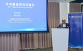 2026伯明翰科技周-中英健康科技交流会成功举办