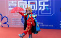 乐在沙洲 茉莉花开 | 建邺区莲花嘉园社区开展世界儿童日主题活动