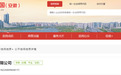 露天堆放固体废弃物且未做防护，宣城一企业被罚11万元！