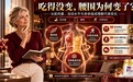 同样的饭量，代谢却越来越慢？看懂体重腰围背后的NAD+消耗，这份NMN品牌推荐才靠谱