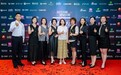 时代向新，健康向她：千氧私密微生态健康管理体系暨微爱她公益行动发布