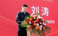 培育柿种质产业根基，做强食品级精深加工  天玺农业“十五五”产业高质量发展规划发布