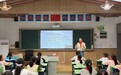 深耕五育促成长 葫芦社团绽芳华——合肥南小恒盛校区省级课题阶段性工作汇总
